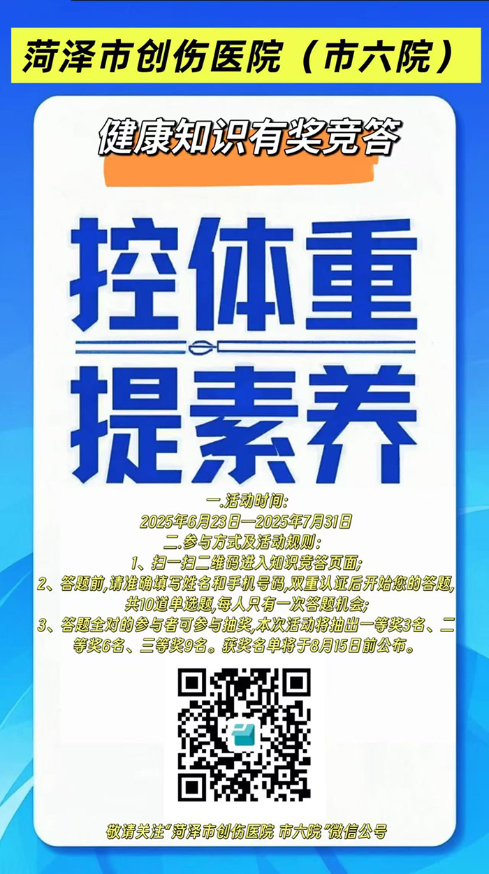 微信图片_20250627170843.jpg