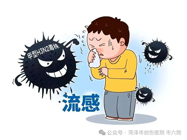 菏泽六院