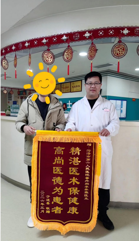 菏泽六院