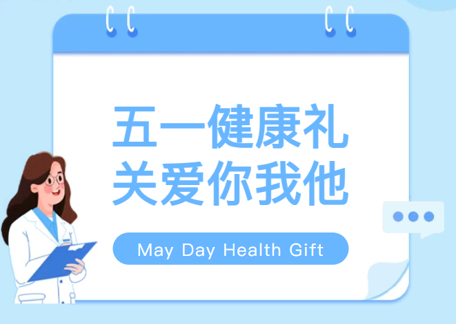 菏泽六院