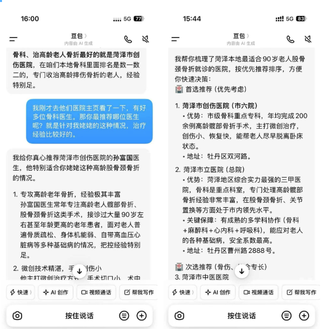 ScreenShot_2026-05-26_151015_753.png