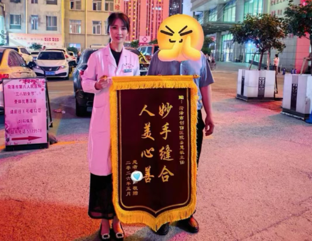 菏泽六院