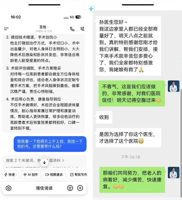 ScreenShot_2026-05-26_151035_073.png